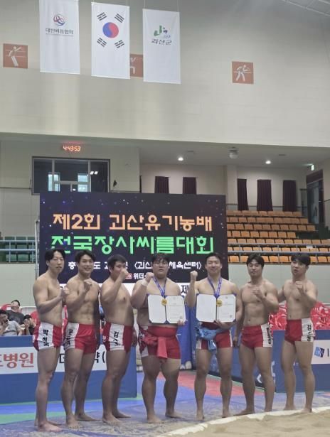 광주시청 씨름팀, 제2회 괴산유기농배 전국장사씨름대회에서 상위권 석권
