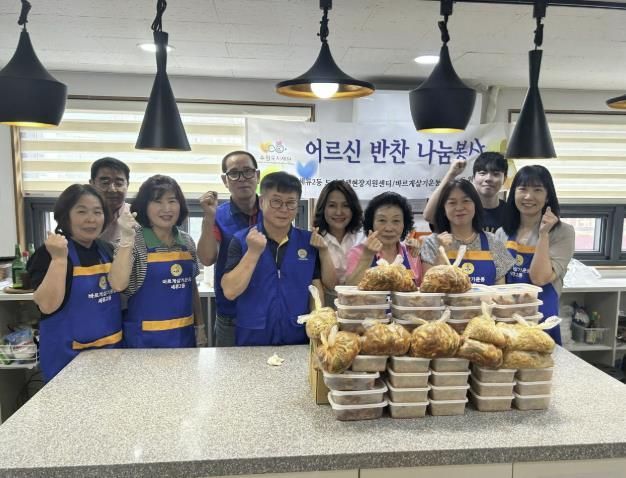 수원시 권선구 세류2동 바르게살기위원회, ‘반찬에 사랑을 담다’어르신 위한 정성 나눔