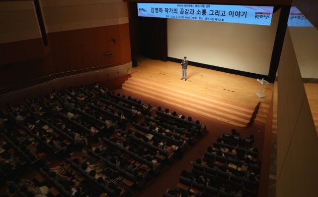 12일 시청 에이스홀에서 ‘2025년 용인특례시 협치‧소통 강연’이 개최됐다
