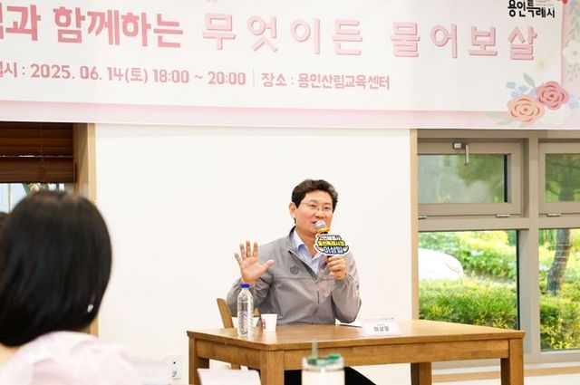 이상일 용인특례시장이 14일 '용인산림교육센터'에서 '용인청년정책네트워크' 위원들과 2시간에 걸쳐 고민을 듣고, 조언을 건네는 시간을 가졌다.