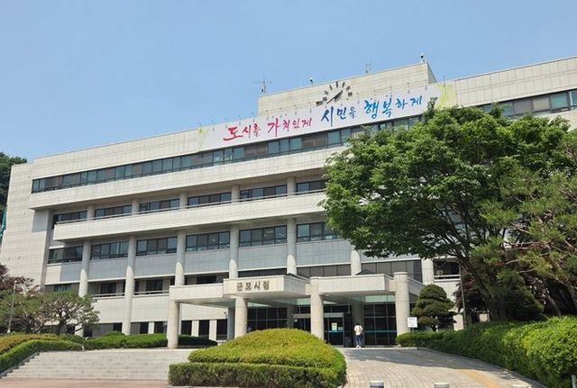 군포시청