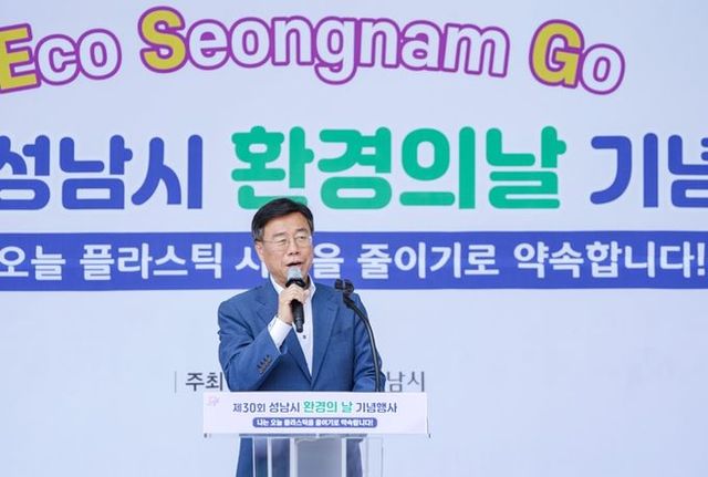 신상진 성남시장, 야탑천 오야소리길 개장식 참석