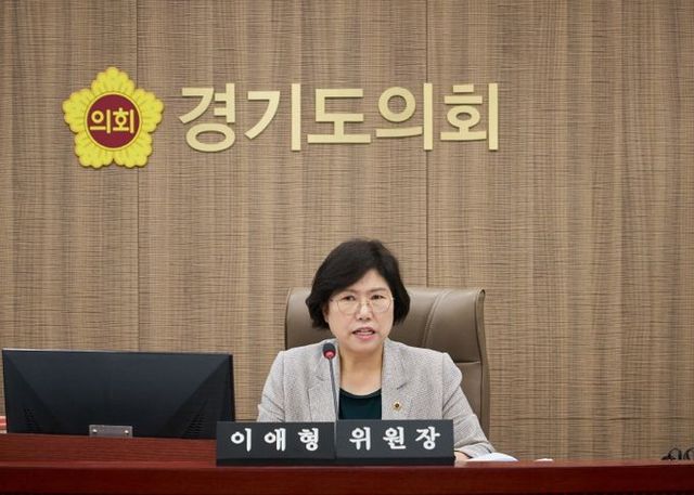 경기도의회 교육행정위원회 이애형 위원장(국민의힘, 수원 세류1·2·3동 및 권선1동)