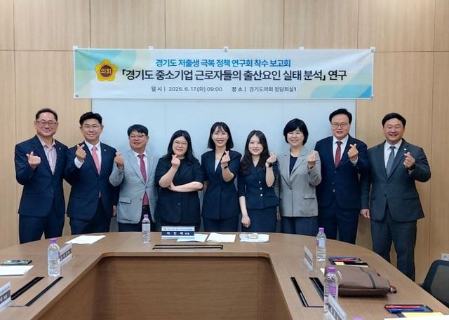 이인애 경기도의원, ‘경기도 저출생 문제 해결을 위한 정책 발굴’ 연구용역 본격 착수