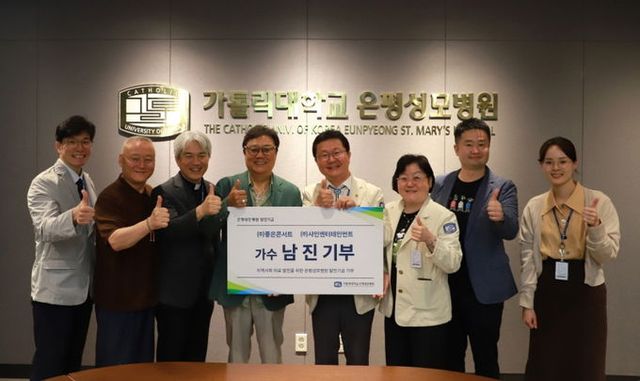 은평성모병원 기부 전달식 기념 사진