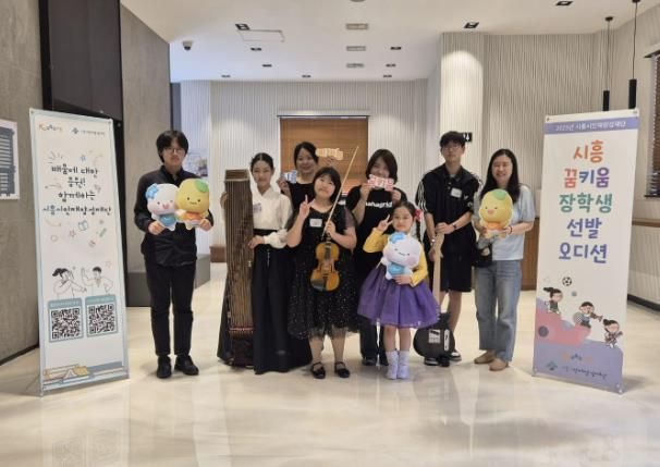 지난 6월 19일 ABC행복학습타운 공연장에서 열린 '2025 시흥 꿈키움 장학사업 선발 오디션' 참가자들