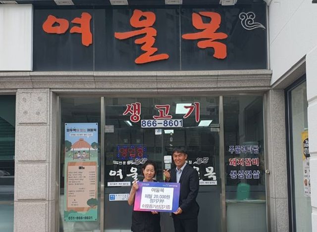 양주시 양주2동, 여울목 이영미 대표의 따뜻한 나눔…취약계층 위한 매월 정기 기부 이어져