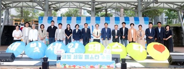 제5회 새빛세일페스타 수원 참석