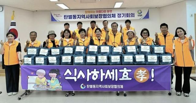 광주시 탄벌동, 홀몸 어르신 대상 ‘식사하세효(孝)’ 밑반찬 나눔 실