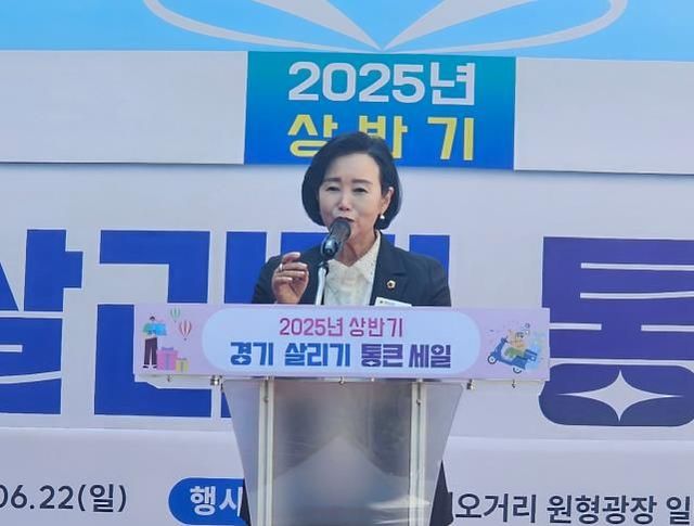 경기도의회 정윤경 부의장, 경기 살리기 통큰세일 개막식에 참석해 “소비가 곧 지역상권의 희망” 지역상권 활성화 강조