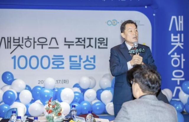 지난해 12월 새빛하우스 누적 지원 1천호 달성 기념행사에서 이재준 수원시장이 인사말을 하고 있다.