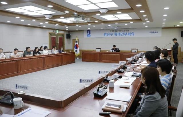 수원시 권선구, 장마·폭염 등 여름철 자연재난 총력대응 나선다