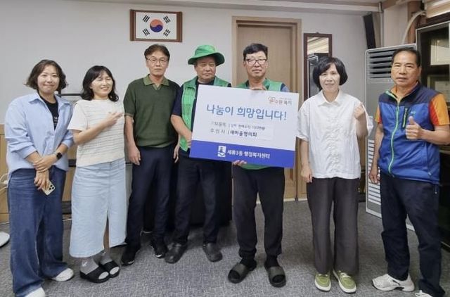 수원시 권선구 세류3동 새마을협의회, 감자 수익금으로 이웃사랑 실천