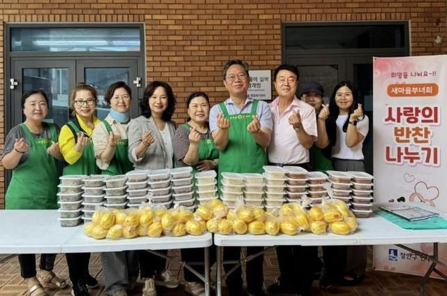 수원시 장안구 연무동 새마을부녀회, 사랑의 반찬 나누기