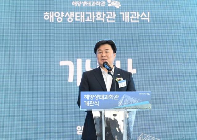 시흥시, 거북섬 미래 청사진 선포