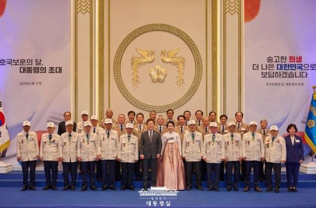 호국보훈의 달, 대통령의 초대