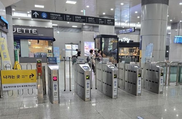 계양역 환승게이트 증설 후