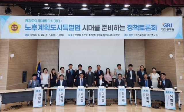 이채명 경기도의원, “청년과 함께 설계하는 노후계획도시, 평촌부터 제대로 시작하자!”