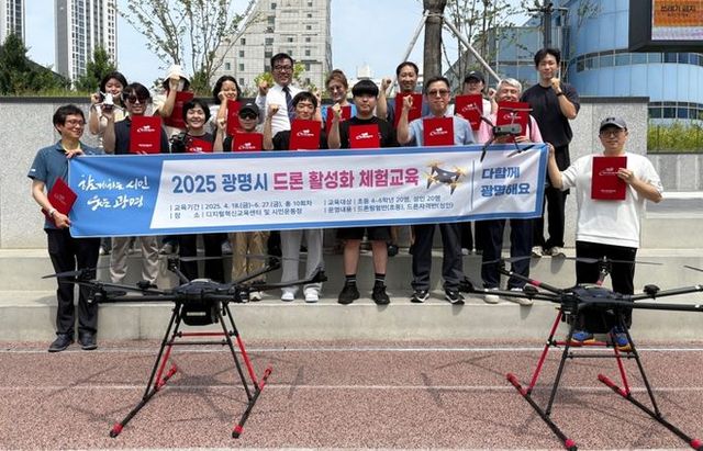지난 4월 18일부터 10주간 운영된 '드론 체험 활성화 교육'에 참가한 사람들이 기념사진을 촬영하고 있다.