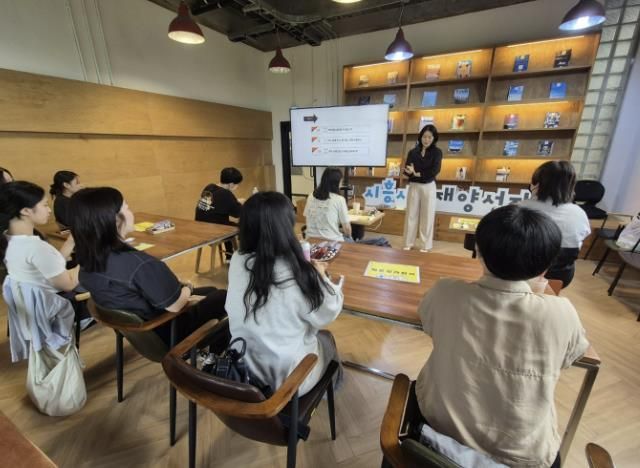 지난 6월 28일 열린 '잡(Job)아라! 내 일(My job)' 취업특강 현장