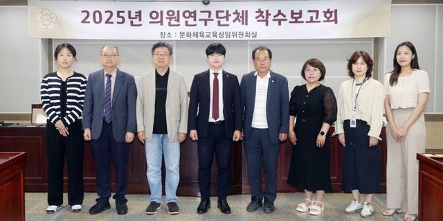 수원특례시의회 의원연구단체 연구용역 착수