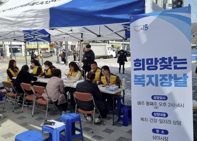 희망찾는 복지장날을 통해 취약계층이 가까운 곳에서 복지 상담 및 혜택을 받을 수 있게 됐다.