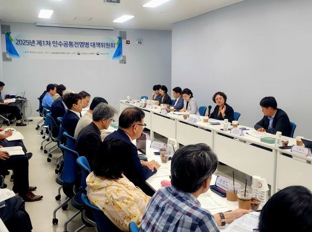 인수공통감염병대책위원회