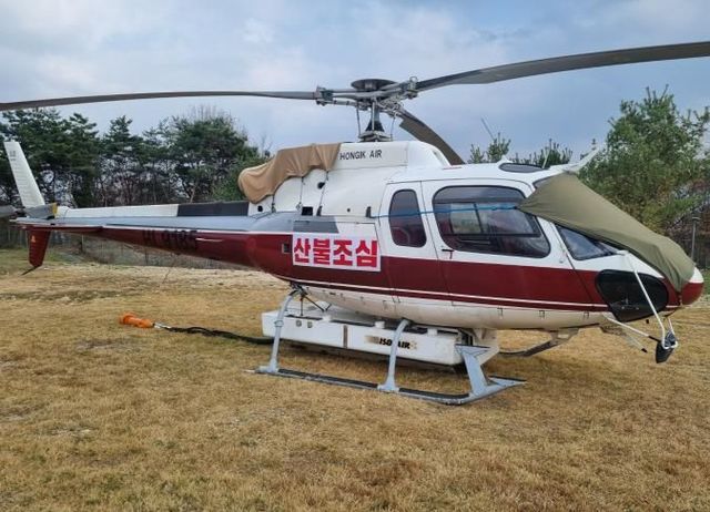 포천시 산불진화 임차헬기