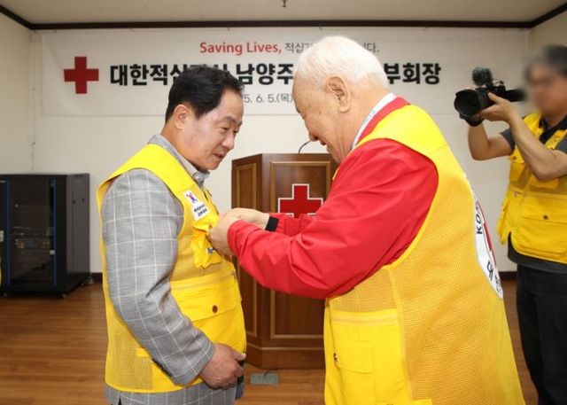 남양주시, 적십자와 손잡고 인도주의 실천 강화