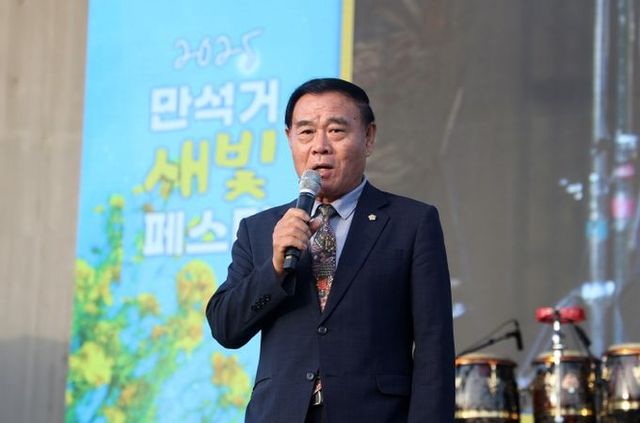 2025 만석거 새빛페스타 및 새빛 축제 축사