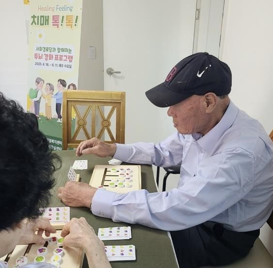 화서1동, 수원시 팔달구 치매안심센터와 함께한 두뇌강화프로그램 성황리 마무리