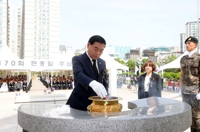 제70회 현충일 추념식 참석