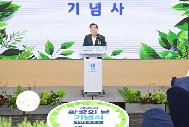 이재준 수원시장이 기념사를 하고 있다.