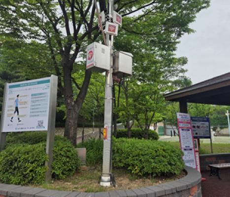 공공와이파이설치