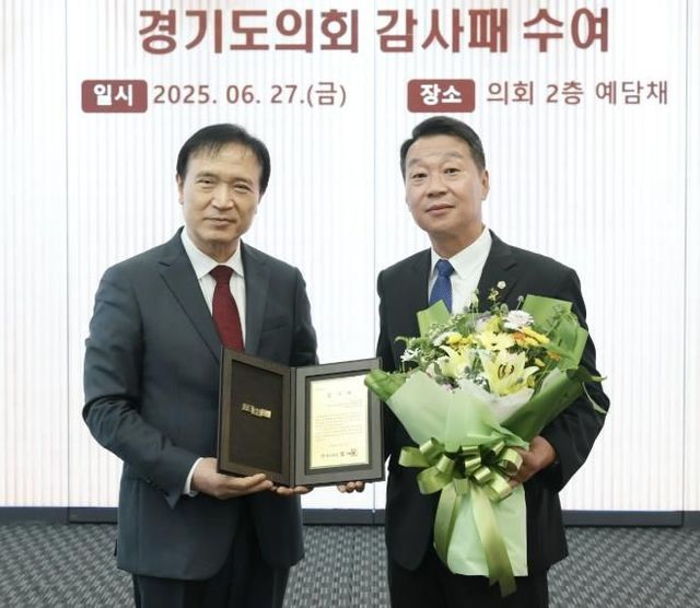 경기도의회 경기도교육청 예산결산특별위원회 강태형 위원장 경기 교육 발전 공로로 임태희 경기도교육감으로부터 감사패