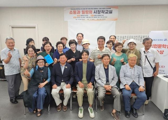 이천시, 평생학습 우수프로그램 ‘소통과 힐링의 시창작 교실’ 개강