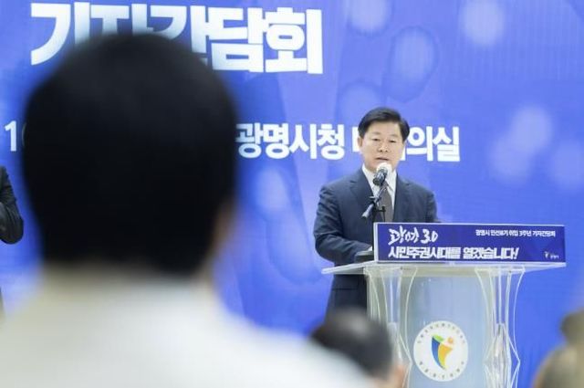 박승원 광명시장이 10일 오전 시청 대회의실에서 열린 민선8기 3주년 기자간담회에서 기념사를 하고 있다.