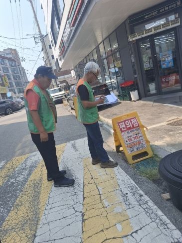 송북동 자율방재단, 관내 빗물받이 점검