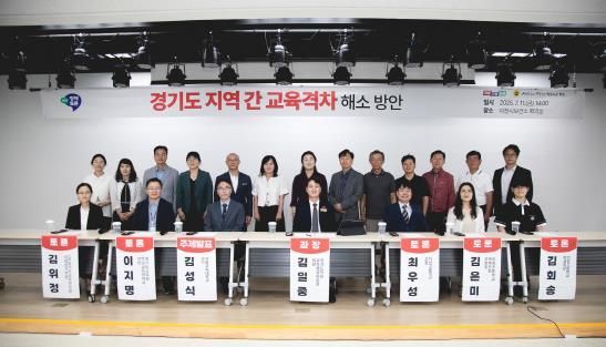 경기도의회 김일중 의원,