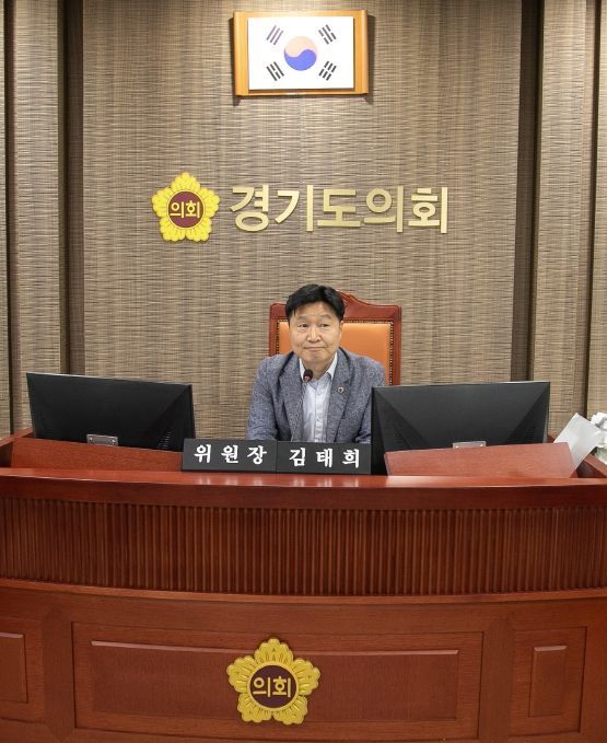 경기도의회 김태희 의원