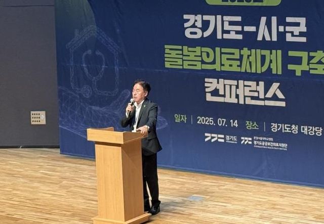 경기도의회 김동규 의원,