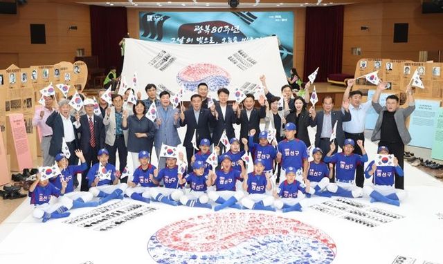 광복80주년 기념 대형 소도장 태극기 제작 참석