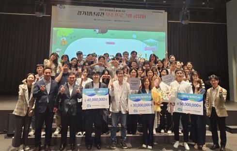 경기도의회 최민 의원, 경기청년공간 우수프로그램 공유회 참석...경기청년공간이 활기 넘치는 소통과 성장의 장 되길