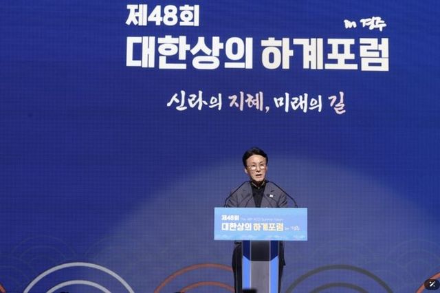 김민석 국무총리가 16일 경북 경주시 라한셀렉트 호텔에서 열린 제48회 대한상공회의소 하계포럼에 참석, 기조연설을 하고 있다.