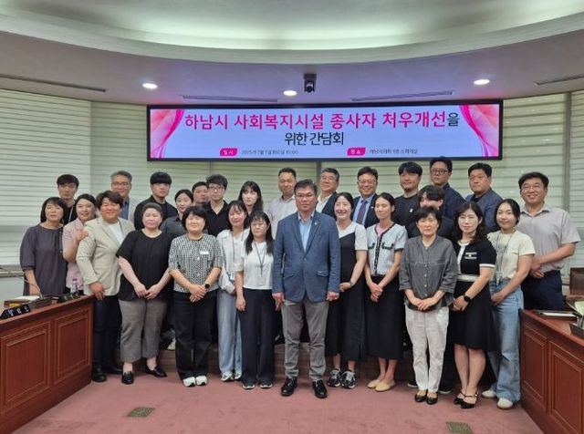 경기도의회 윤태길 의원, 하남시 사회복지 유공자에 경기도의회 표창 수여