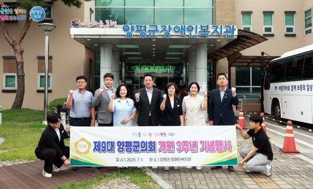 개원 3주년 기념 배식봉사