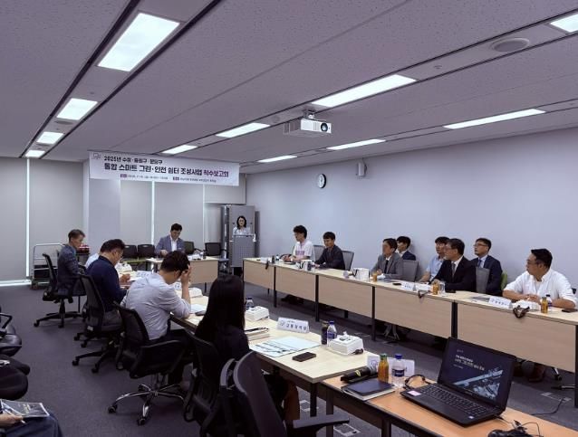 18일 시청 4차산업국 회의실에서 '2025년 스마트 그린안전 쉼터 조성 사업' 착수보고회가 열리고 있다