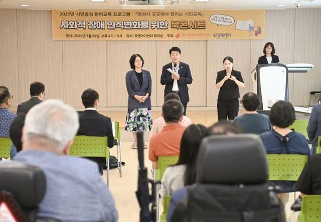 배정수 의장 인사말