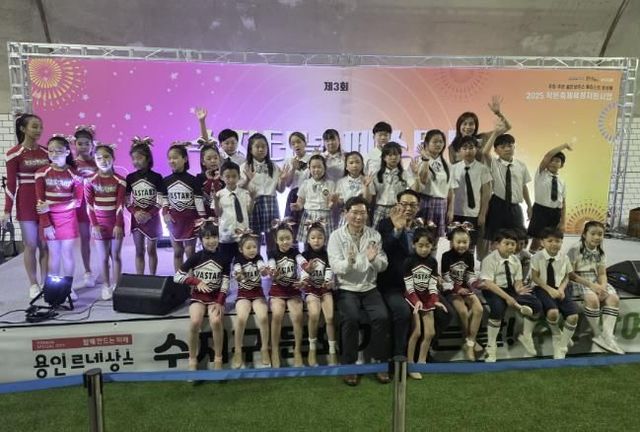 경기도의회 강웅철 의원, 수지중앙터널에서 열린 '제3회 수지터널 페스티벌'