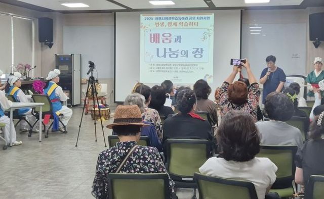 광명시 평생학습원에서 '배움과 나눔의 장’이 진행되고 있다.